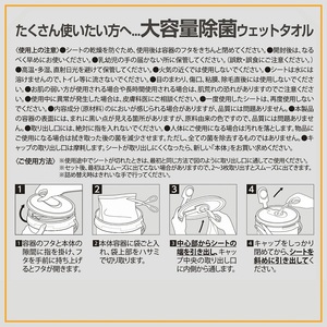 7days, バケツウェット アルコール詰替用300枚(詰替用6個)
