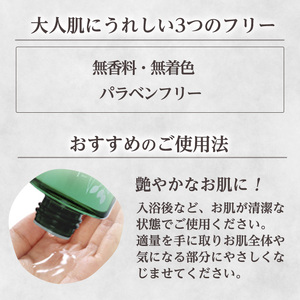 K-353-A そのまま！ハトムギエキスローションリッチ(200ml×1本)【ドウシシャ】霧島市 ローション 化粧水 化粧品 コスメ 美容 基礎化粧 ハト麦 ハトムギ 無着色 無香料 パラベン不使用 集中ケア 乾燥肌 潤い うるおい 日本製