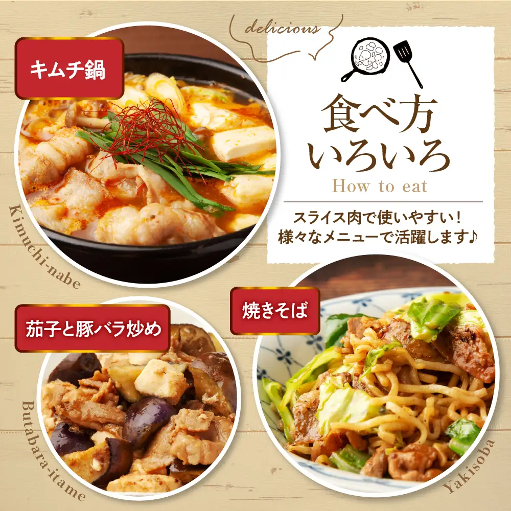 【えりも町生まれ 四元豚】ゆめの大地豚バラスライス200g×15パック計3kg【er020-006】