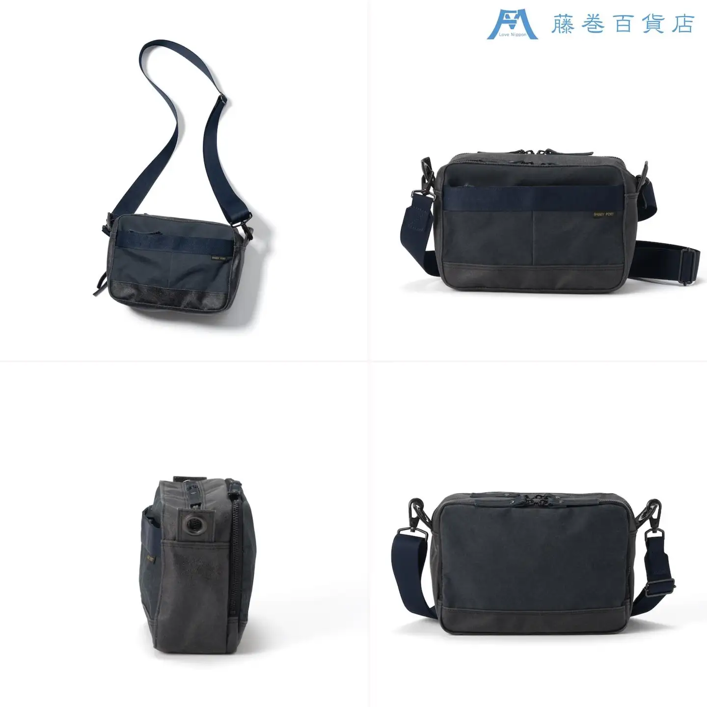 【BAGGY PORT】藤巻百貨店別注10ozシェルターダック×幌帆布のショルダーバッグ【カラー：ネイビー】