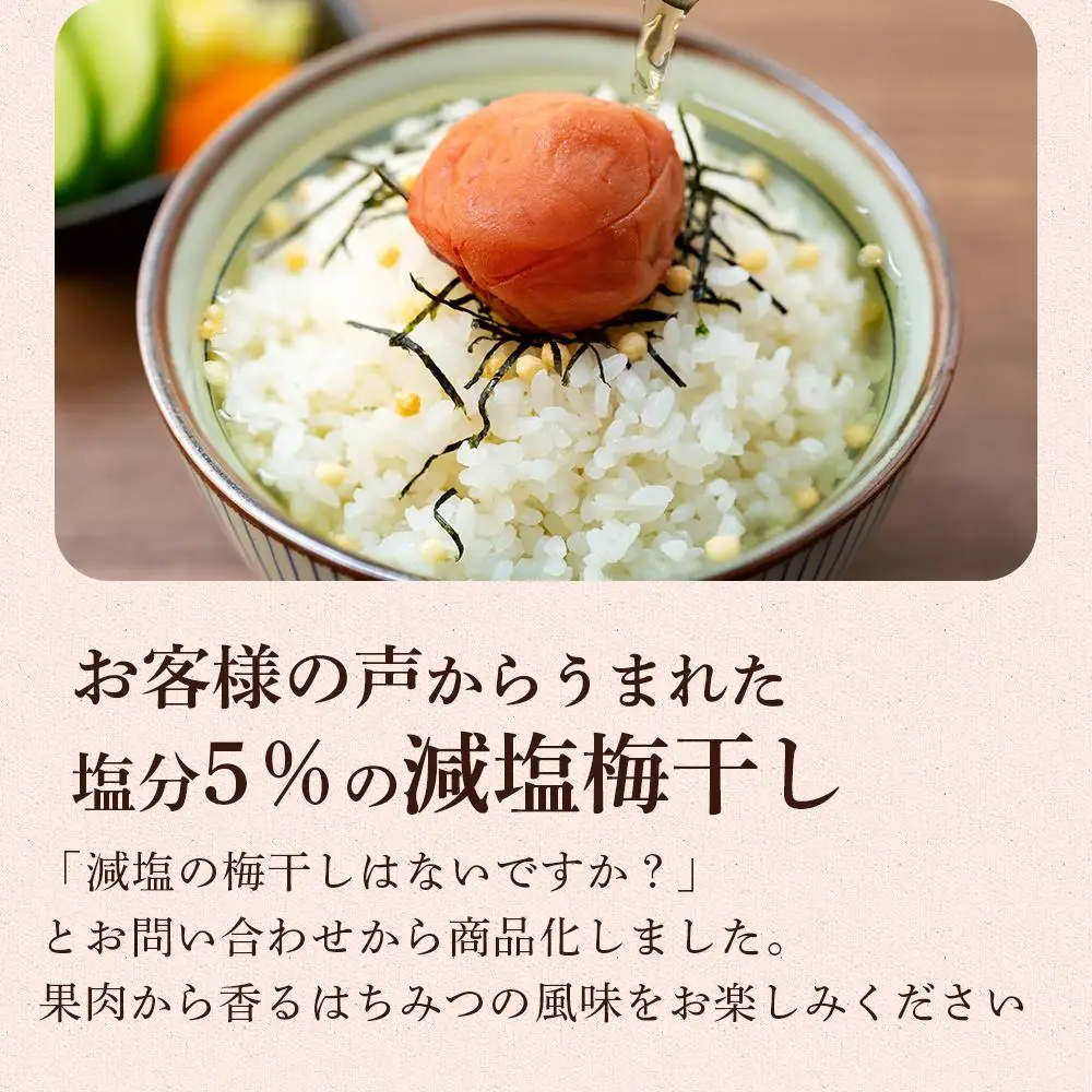 極上 紀州南高梅 まごころ梅 はちみつ 梅干し 3L サイズ以上 合計 3kg ( 1kg × 3 ) 塩分 約5％ 化粧箱入り