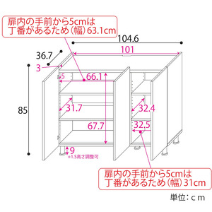 幅110cm 石目模様がオシャレなキャビネット MD-8511T ホワイト×ブラック 日本製 ≪寄付者様組み立て品≫ 【キャビネット サイドボード サイドチェスト 収納棚 本棚 絵本棚 収納 スリム 扉付 ラック ルーター収納 カウンター下収納 移動棚付 北欧 木製 オフィス おしゃれ 新生活 国産】 [J-18814_02]