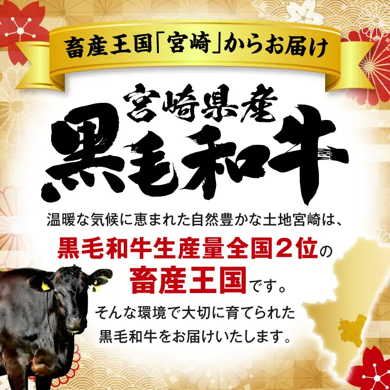 牛肉 スライス 牛肉[黒毛和牛 3種 900g 宮崎県産 畜産農家応援！ 肩ロースorロース・ウデ・モモ]