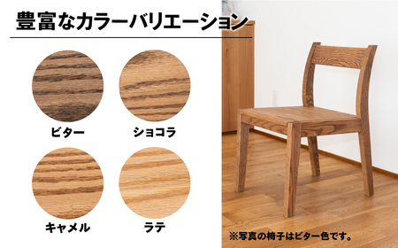 【キャメル】チェアー（高さ 74cm 幅 45cm 奥行 50cm 座面高さ 43cm） シンプル 椅子 いす イス 楢 ナラ【62-24【1】】