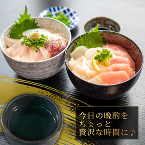 【地域コラボ】岩手の地酒とお刺身3種のちょい呑みセット お酒 お刺身 セット スチーム ボイル 晩酌 正月 お正月 刺し身 刺身 食べ比べ