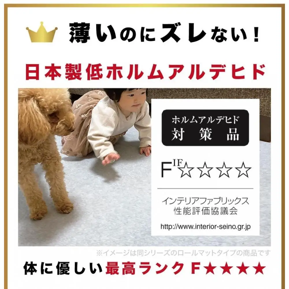 吸着階段マット ワイド 幅約70cm×20cm 15枚入り グレー 階段 滑り止め マット カーペット 洗える 吸着マット 滑り止めマット 薄型吸着 階段マット BTS101750902