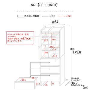 幅64cm 多種多様な収納のランドリーラック SE-1865TH ライトグレー×グレー 日本製 ≪寄付者様組み立て品≫ 【チェスト ランドリーチェスト 扉付き 洗面所 収納 薄型 スリム ランドリー サニタリー タオル 木製 新生活 国産】 [K-18802_02]