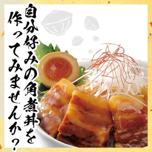 鹿児島県産黒豚角煮 (106g×20袋) 黒豚 肉 豚肉 国産 九州産 角煮 おつまみ 惣菜 おかず c0-119