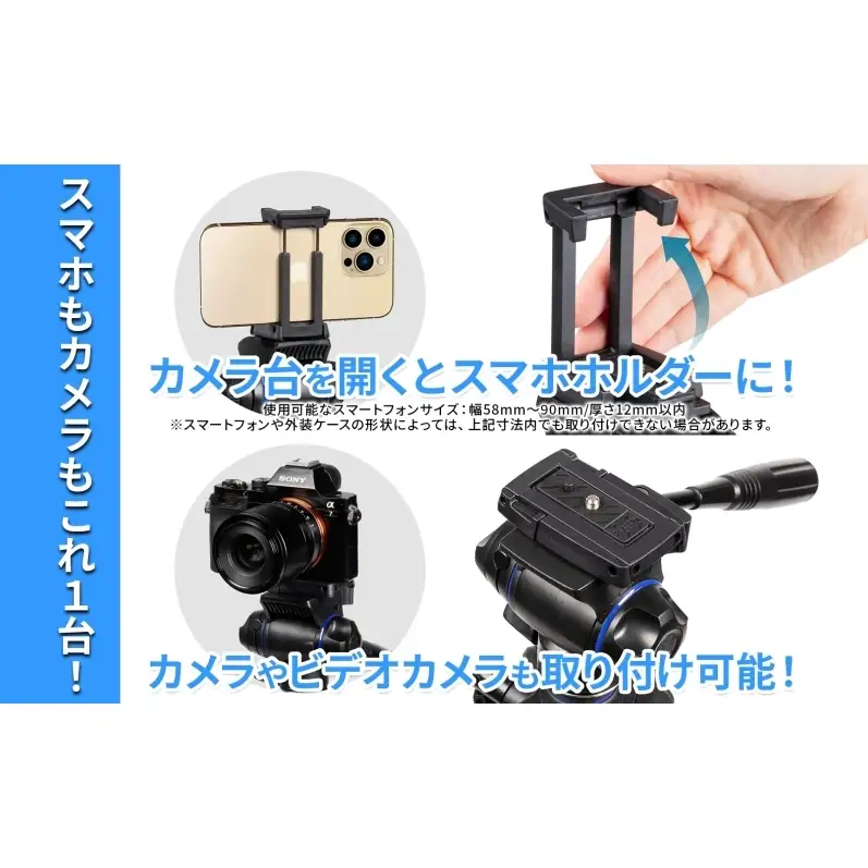 SLIK三脚　GX-S 6400 Video　4906752217344