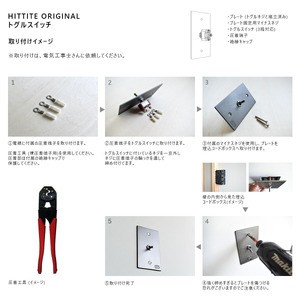 HITTITEのトグルスイッチA（1口長方形・ステンレス） ヒッタイト 063-04-ST