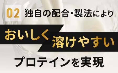 ザバス プロテイン飲み比べセットB（リッチショコラ味980g・ストロベリー風味980g）【SAVAS ザバス プロテイン 人気プロテイン 明治プロテイン 健康 健康食品 美容 ボディメイク 体づくり 筋トレ 岡山県 倉敷市 人気 おすすめ】