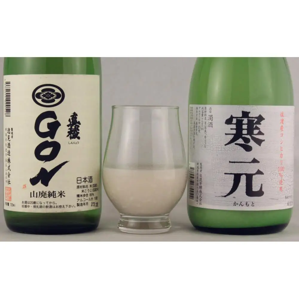 真稜GONとどぶろく寒元セットは山廃の旨味、米のうま味が楽しめる