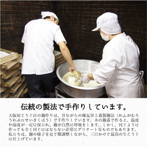 赤五年味噌 1.6kg （800g×2袋） ： 辛口味噌 みそ 熟成味噌 赤味噌