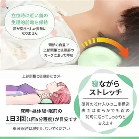ストレッチルーネ(StretchLoona)グリーン【1580837】