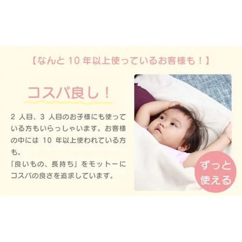 綿毛布 赤ちゃん アイボリー 70cm×100cm ひざ掛け ベビー 洗える コットン100％ 国産 保育園 天然素材 お昼寝 おでかけ ブランケット 小さい 綿100 暖か 冬 無染色 無漂白 フチ部分も綿 三和シール工業株式会社