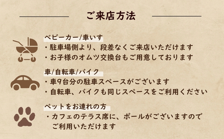 講座体験 基本のいれ方コース(アイスティー) | 体験 紅茶