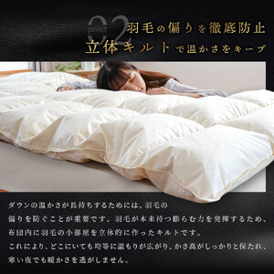 羽毛 敷きパッド シングル 寝具