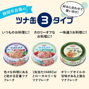 【最短3日以内発送】まぐろツナ缶セット ヘルシーな水煮タイプ(70g×18缶)_計1260g◆