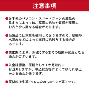 靴職人が作るティッシュカバー 【0062-023】 雑貨 ｶﾊﾞｰ  ﾎﾟｹｯﾄﾃｨｯｼｭ 革 日用品