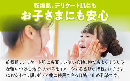 おおいた香りのUVジェル_B071-010