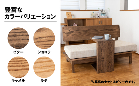 【キャメル】ソファー 2人掛け・カフェテーブル付（長さ130cm　高さ 72cm　奥行 75cm　座面高さ 43cm） シンプル 机 テーブル ソファー 2人用 サイドテーブル 木目 楢 ナラ【62-26【1】】