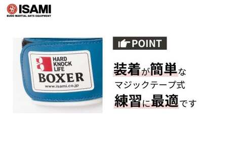 【白 10oz】IBX-12 ボクサーグローブ（マジックテープ式） | ボクシング 格闘技用品