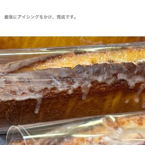 卵とバター スイーツ パウンドケーキ 焼菓子 お菓子 おやつ デザート 個包装 プレーン 卵 バター 贈答用 プレゼント ギフト 誕生日 記念日 送料無料 徳島県 阿波市 CAKE EXPRESS