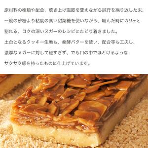 スイーツ 焼き菓子 詰め合わせ セット 5個 フィナンシェ マドレーヌ フロランタン