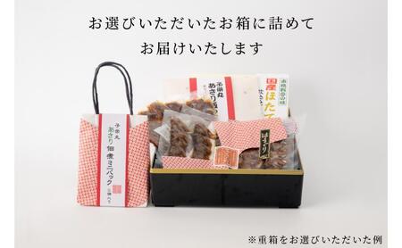メッセージカード付/風呂敷包みお重セット-工場直送！貝の旨みがぎゅっと詰まった【子栄丸ブランド】佃煮詰合せお楽しみセット お酒のおつまみ お惣菜 佃煮 串焼き はまぐり あさり 炊込みご飯の素 詰合せ