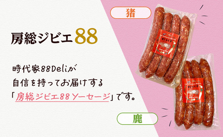 全8種盛り合わせ（ロースハム、ベーコン、チャーシュー各250g）冷凍 小分け 詰め合わせ セット おかず おつまみ 市原市 千葉