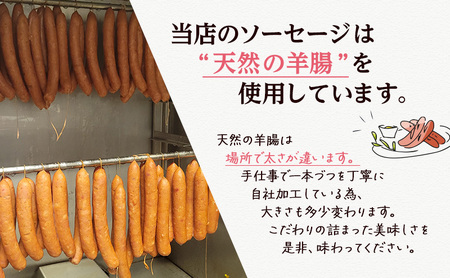 房総ジビエ88鹿チョリソーソーセージ4本×12パック入り（約70g×48本）ソーセージ 冷凍 ジビエ 鹿 チョリソー 小分け おかず おつまみ 市原市 千葉
