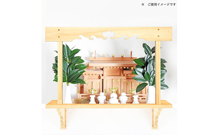 神棚 幕板 棚板 棚受けセット 木工職人の手作り 国産ひのき ※沖縄・離島への配送不可