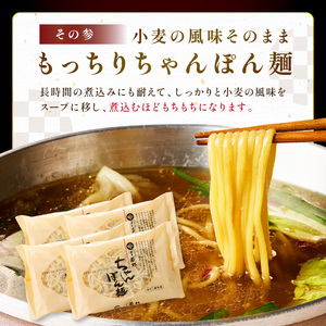 【中間市限定】博多若杉牛もつ鍋4-5人前（明太あごだし味）【024-0024】