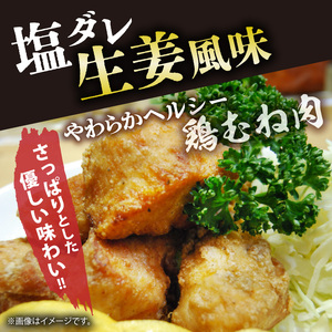 「からあげ にょんじ」秘伝のタレ漬け鶏肉セット（からあげ用 鶏もも肉500g+鶏むね肉500g） _NYJ0506
