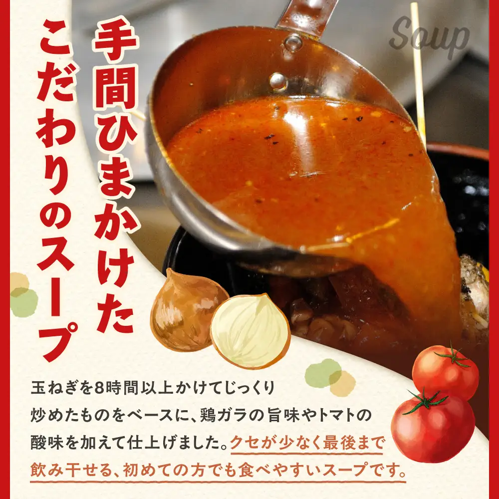 札幌限定メニュー道産ひまわり畑ポークの角煮カレー（１人前）お食事券 | スープカレー 豚肉 野菜 人気 北海道 札幌市