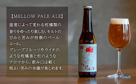 ビール 姫路をよくする クラフトビール テンパーワン 10/1 330ml 計3本 アソート 飲み比べセット ビール 地ビール 瓶ビール お酒 酒 発泡酒 アルコール IPA ペールエール 詰め合わせ 飲み比べ 地ビールセット ギフト 贈答 兵庫 兵庫県 姫路市