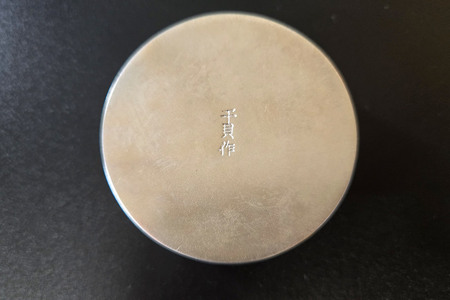 杢目銅 香合 1個