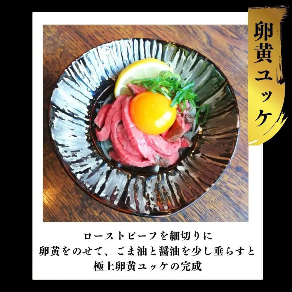 神戸牛　炭火ローストビーフ600g（150g×4）×6カ月定期便