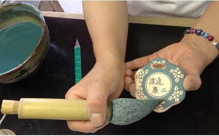 二宮閑山 有田焼ゴルフバッグネームプレート 名札 染錦梅紋様 名札 名入れ ネーム 名札 A40-67