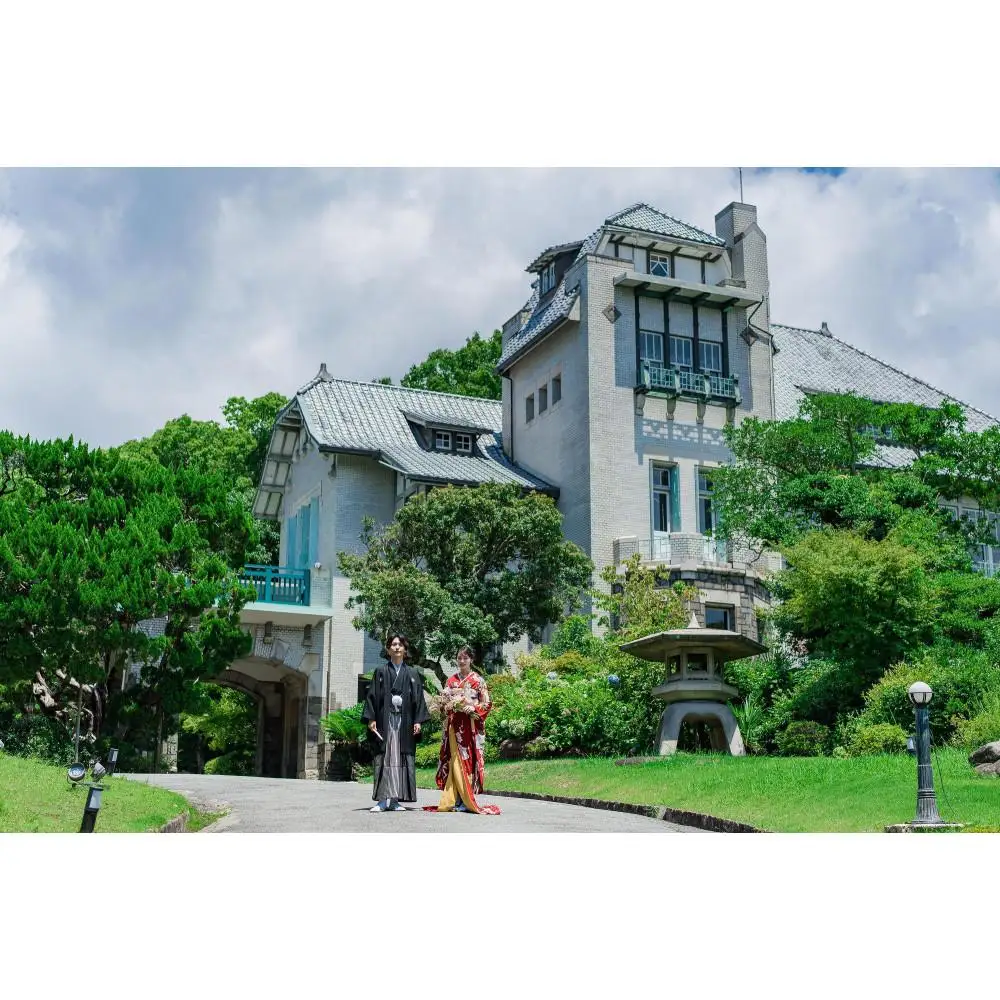 神戸迎賓館 旧西尾邸  フォトウエディングプラン（和装)