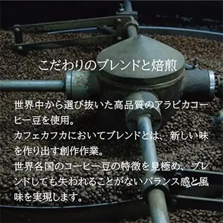 カフェ・カフカ　ドリップバッグコーヒー60袋 アラビカコーヒー豆_飲料・ドリンク ドリップ コーヒー・コーヒー豆 珈琲_【1584367】