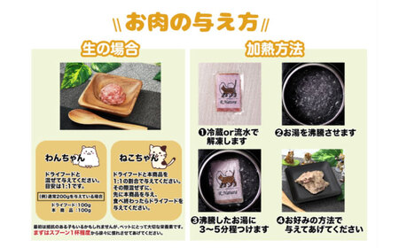 ペットフード 広島県産ハーブ鶏 100g×10p [BAAH004]ペットフード