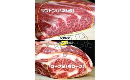 博多和牛 ザブトンと肩ロース芯のスライス しゃぶしゃぶ・すき焼き用 2人前 