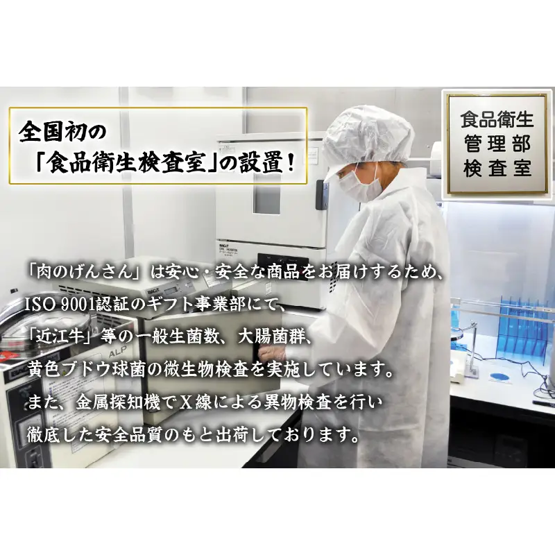 近江牛A5ランク絶品赤身モモすき焼・しゃぶしゃぶ用450g 肉のげんさん 近江牛