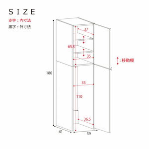 幅40cm 掃除機をオシャレに隠す収納庫 掃除 NC-1840T ナチュラル木目 日本製 ≪寄付者様組み立て品≫ 【掃除機収納庫 掃除用具収納 掃除機立て 掃除機置き場 掃除機スタンド 掃除道具収納庫 収納家具 掃除機収納 掃除機ラック 掃除用具 新生活 国産】 [G-18808_02]