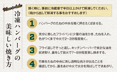 ハンバーグ 150g 5個 和牛 ハンバーグ 惣菜 惣菜