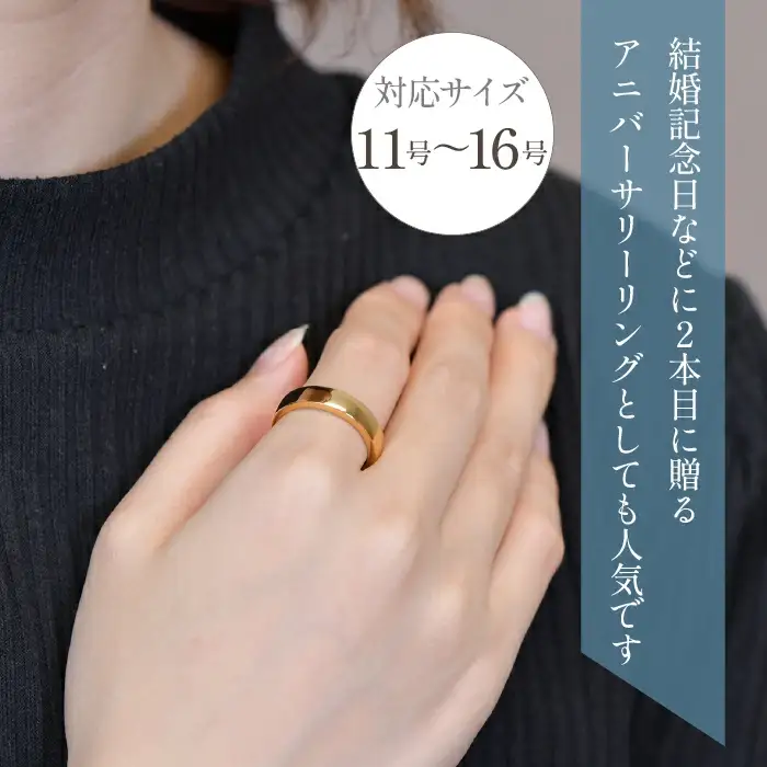 K24　純金　平打リング　管理番号454310　218-192