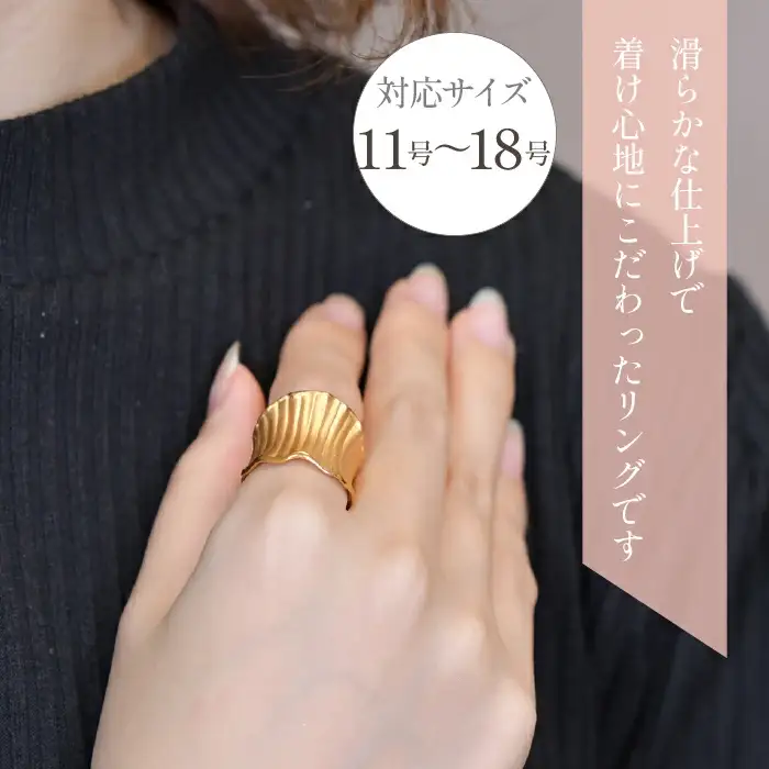 K24　純金デザインメタル　ドレープリング（つや消し）　管理番号452608　218-195