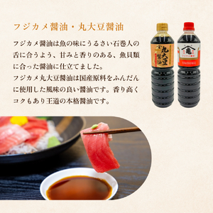 アベカツの食べてみらいん詰合せ 5種 手作り 調味料 醤油 しょうゆ めんつゆ 麺つゆ ミソ 仙台ミソ 味噌汁 みそ汁 発酵食品 スープ 常温