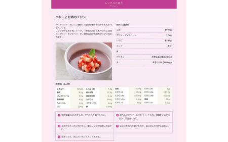【45種類の食物・酵素】アサイー＆マキベリー 4個セット